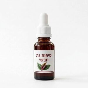 1 טיפות שמן גת 20 מל