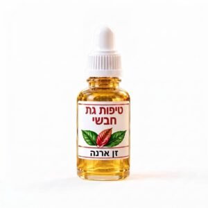 1 טיפות שמן גת - צהוב